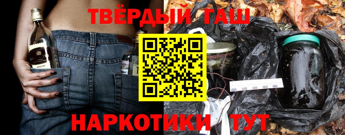 ГАШ 40% ТГК Советский