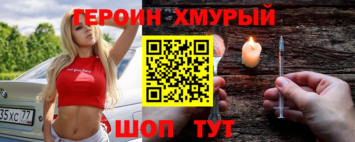 Советский  Cocaine  Каннабис  Меф МЯУ МЯУ   Вход с VPN  А ПВП СОЛЬ   МАРИХУАНА  ЭКСТАЗИ  ГАШ  Меф  MDMA 
