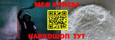 МДМА Новокубанск