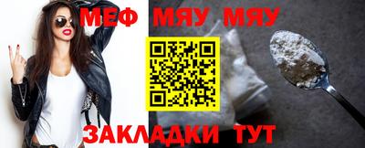 МДМА Новокубанск