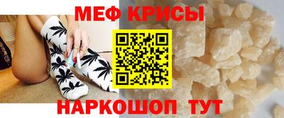 спиды Нягань
