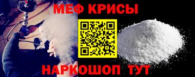 МДМА Новокубанск