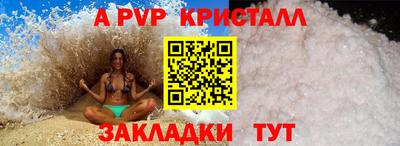 трава Новодвинск