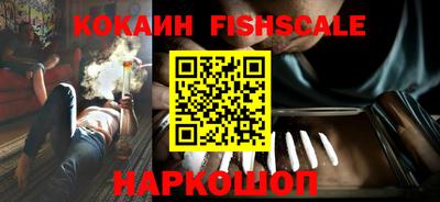 МДМА Новокубанск