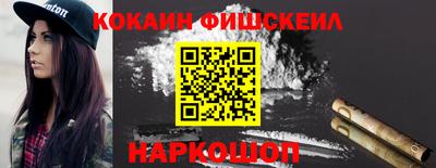 кристаллы Новозыбков
