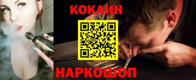 дурь Обнинск