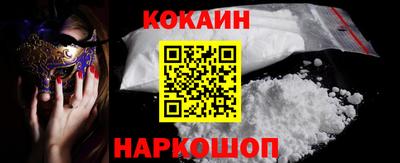 кристаллы Новозыбков
