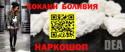трава Новодвинск