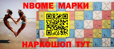 МДМА Новокубанск