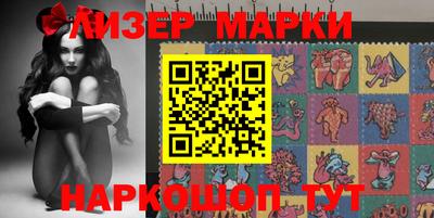трава Новодвинск