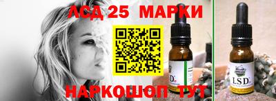 трава Новодвинск