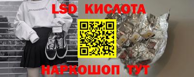 трава Новодвинск