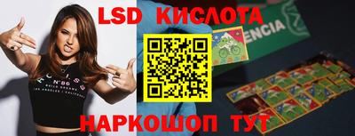 кристаллы Новозыбков