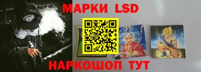трава Новодвинск