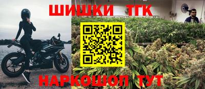 кристаллы Новозыбков