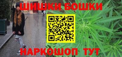 кристаллы Новозыбков