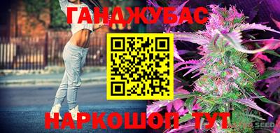 кристаллы Новозыбков