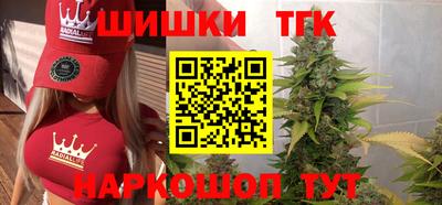 кристаллы Новозыбков