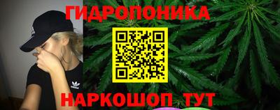дурь Обнинск