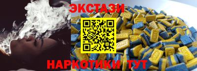 кристаллы Новозыбков