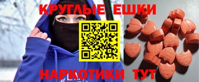 дурь Обнинск