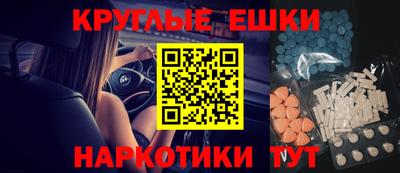 трава Новодвинск