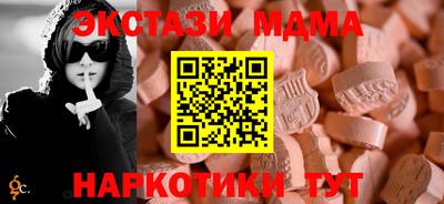 кристаллы Новозыбков