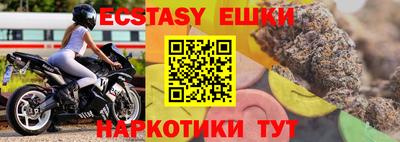 дурь Обнинск