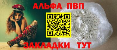 МДМА Новокубанск