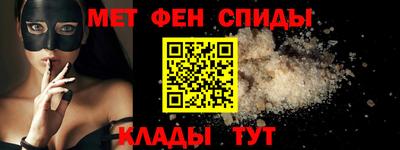МДМА Новокубанск