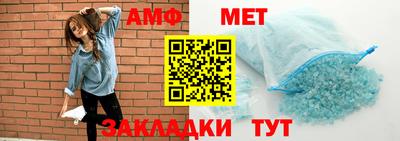 МДМА Новокубанск