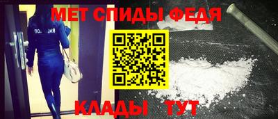 спиды Нягань