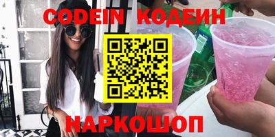 кристаллы Новозыбков
