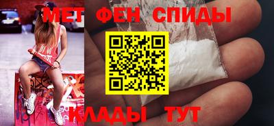 кристаллы Новозыбков