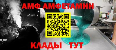трава Новодвинск