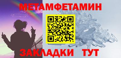 МДМА Новокубанск