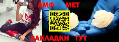 трава Новодвинск