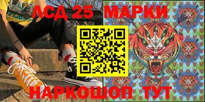 трава Новодвинск