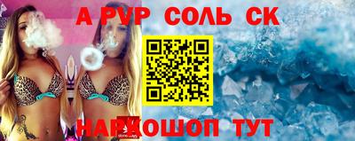 спиды Нягань