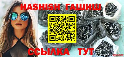 кристаллы Новозыбков