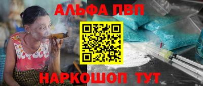 трава Новодвинск