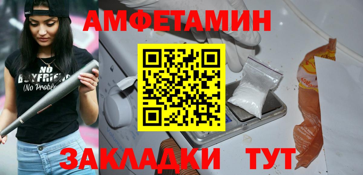 Советский  МЕТАМФЕТАМИН Декстрометамфетамин 99.9%  МЕТАМФЕТАМИН Декстрометамфетамин 99.9%  Вход с VPN 