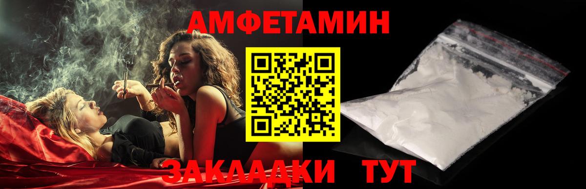 Метамфетамин Methamphetamine Советский