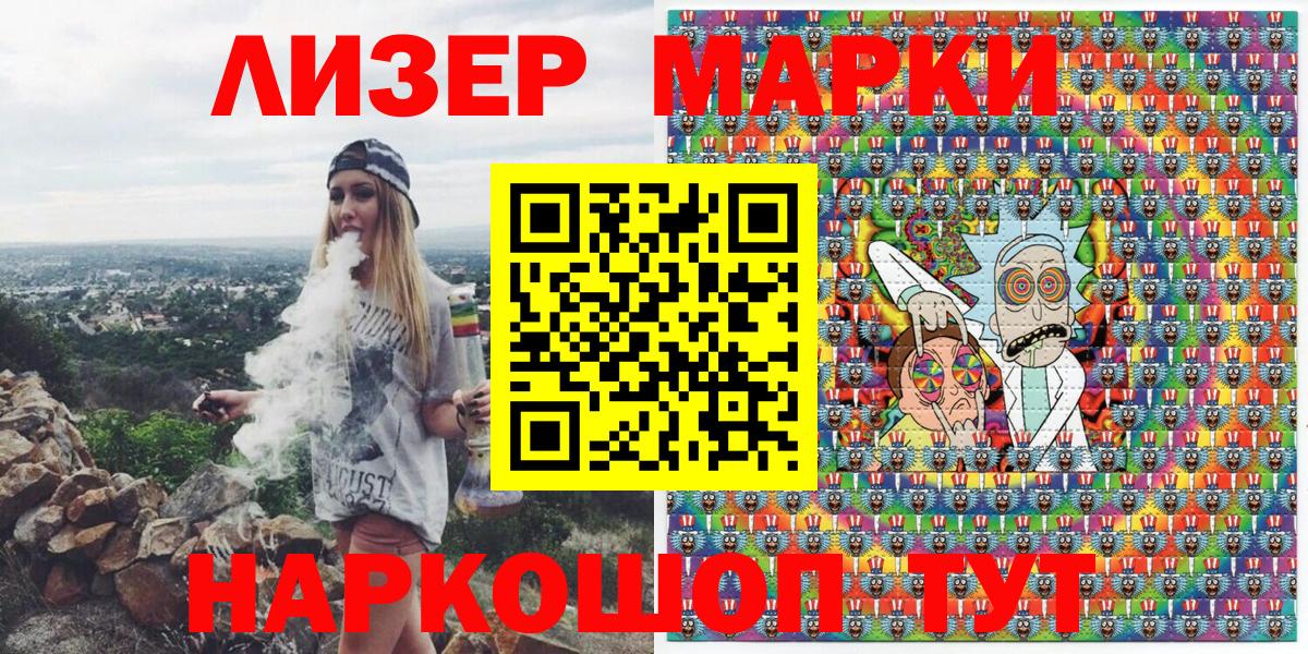 Марки N-bome 1,8мг  Марки NBOMe  Советский  Вход с VPN 