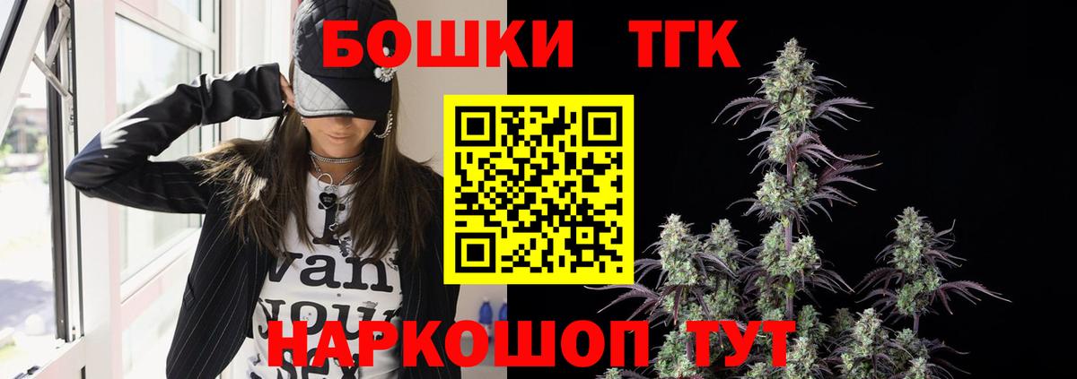 Марихуана сатива  Вход с VPN  Бошки марихуана Ganja  Бошки Шишки OG Kush  Советский 
